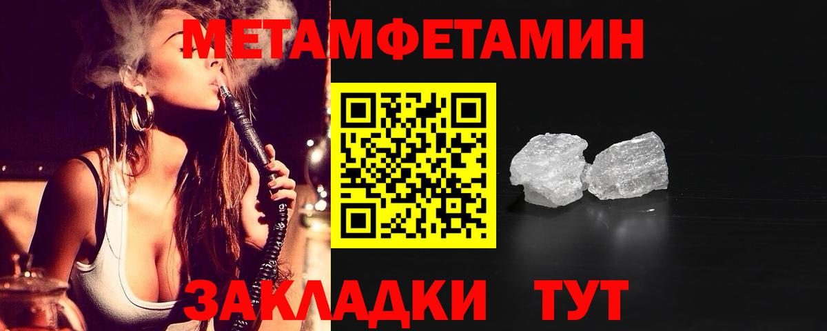 АМФЕТАМИН  АМФЕТАМИН VHQ  Вход с VPN  Приморско-Ахтарск  Amphetamine 