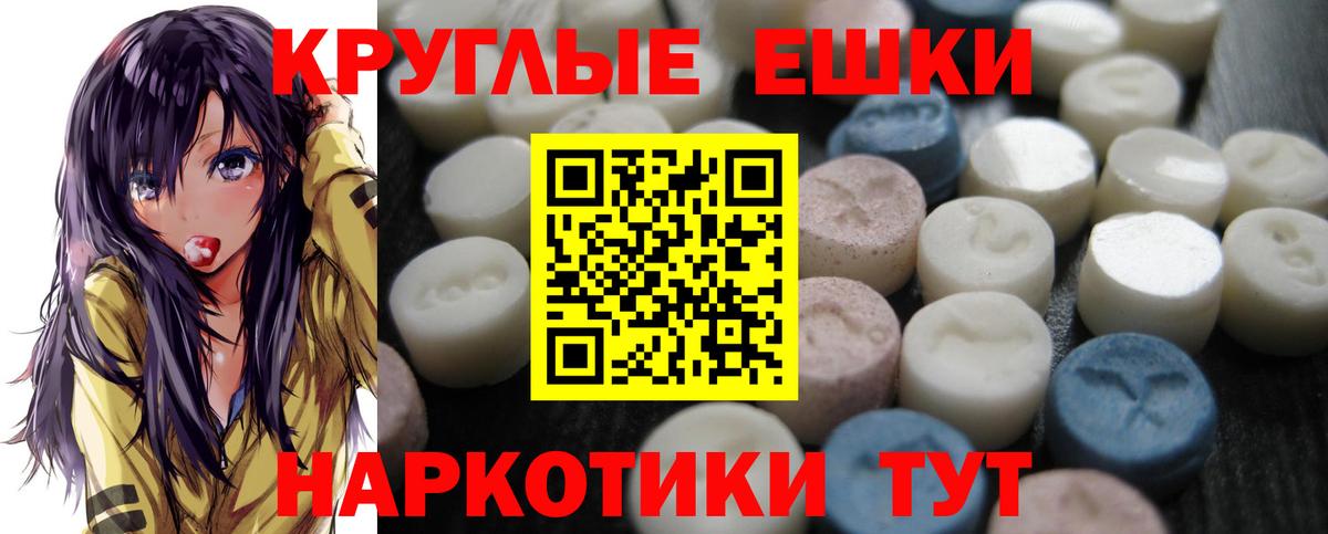 Приморско-Ахтарск  MEGA ТОР  Вход с VPN  ЭКСТАЗИ DUBAI 
