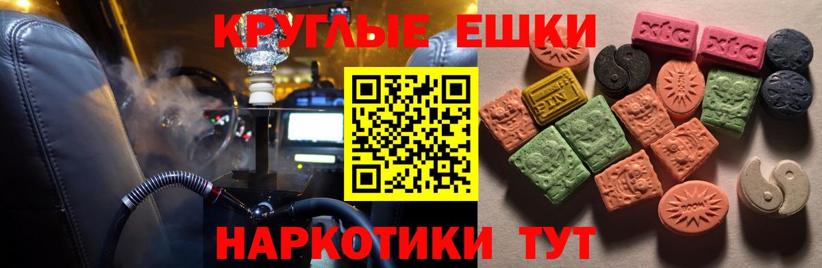 Экстази Дубай Приморско-Ахтарск