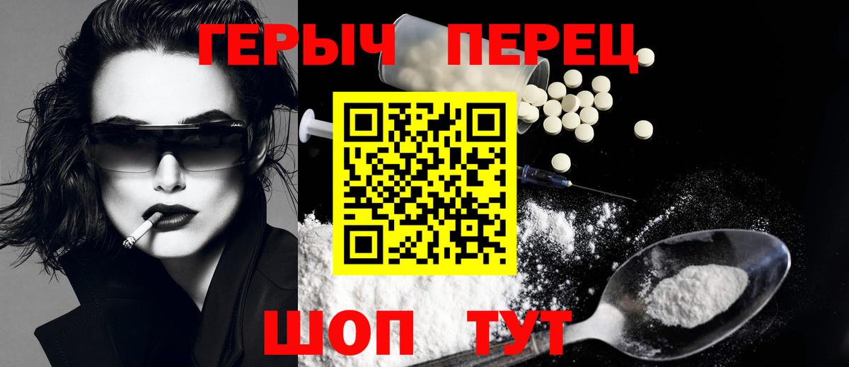 Гашиш  Вход с VPN  COCAIN  Мефедрон кристаллы  Приморско-Ахтарск  Конопля 