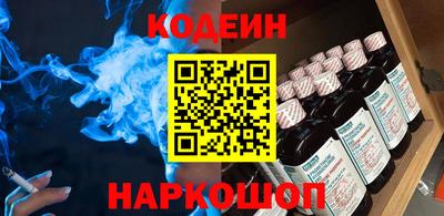стафф Северобайкальск