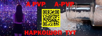 кокаин Севастополь