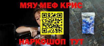 кокаин Севастополь