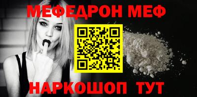 стафф Северобайкальск