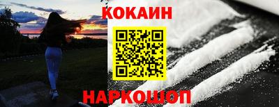 экстази Новокубанск