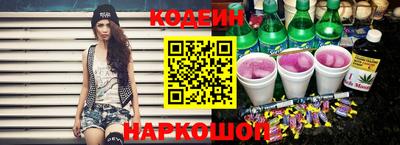 стафф Северобайкальск