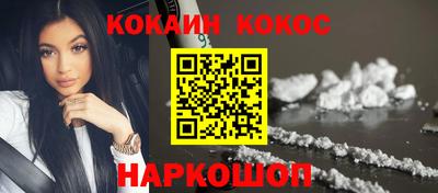 стафф Северобайкальск