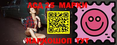 стафф Северобайкальск