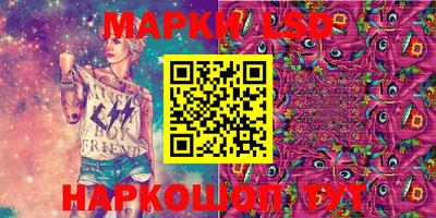 кокаин Севастополь