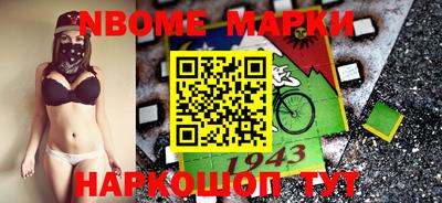 героин Новодвинск