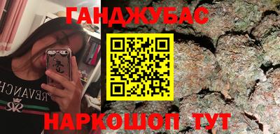 кокаин Севастополь