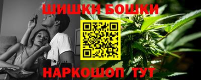 стафф Северобайкальск