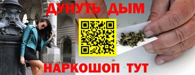 кокаин Севастополь