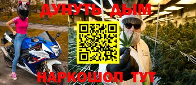 кокаин Севастополь