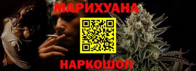стафф Северобайкальск