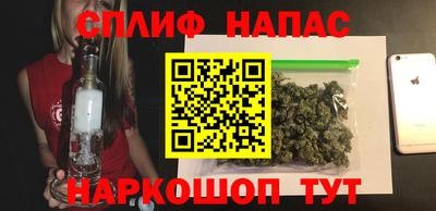 кокаин Севастополь