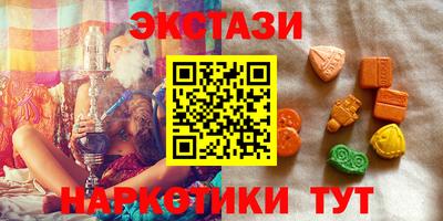 стафф Северобайкальск