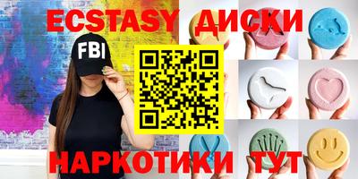 стафф Северобайкальск