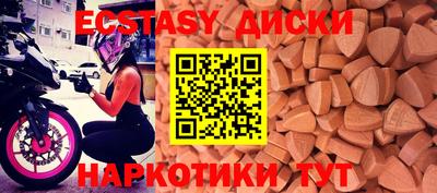 стафф Северобайкальск