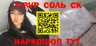 кокаин Севастополь