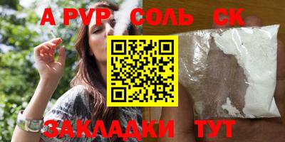 кокаин Севастополь