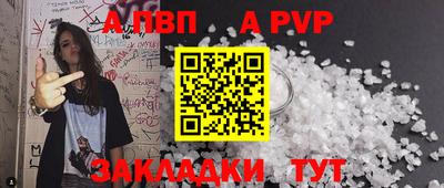 кокаин Севастополь