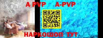 стафф Новозыбков
