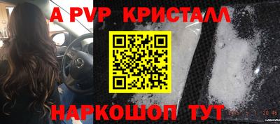 стафф Северобайкальск
