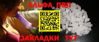 кокаин Севастополь
