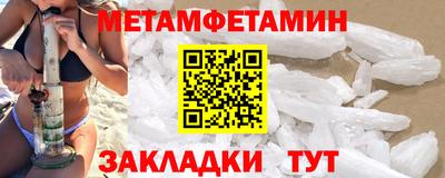стафф Северобайкальск