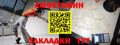 стафф Северобайкальск