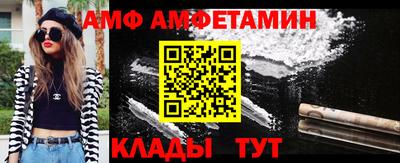 стафф Северобайкальск