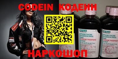 стафф Северобайкальск
