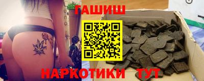 стафф Северобайкальск