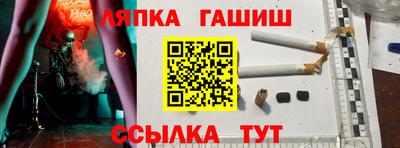 стафф Северобайкальск
