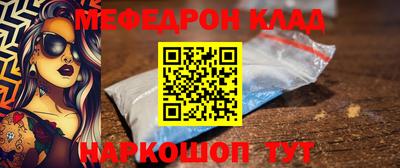 кокаин Севастополь