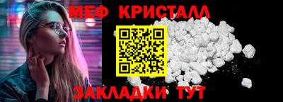 стафф Северобайкальск
