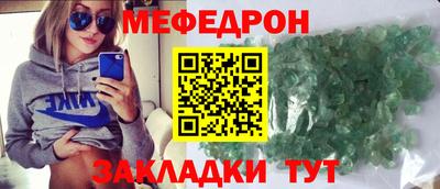 кокаин Севастополь
